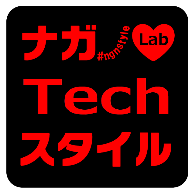 Nagano Tech Style Lab 立ち上がりました