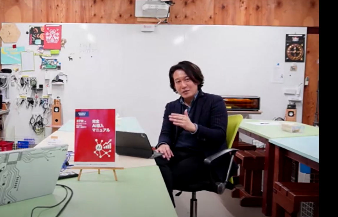 特別講座「子どもたちのためのサイバーセキュリティ」